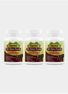 Al Ajwa Seeds Powder 100gram Pack of 3