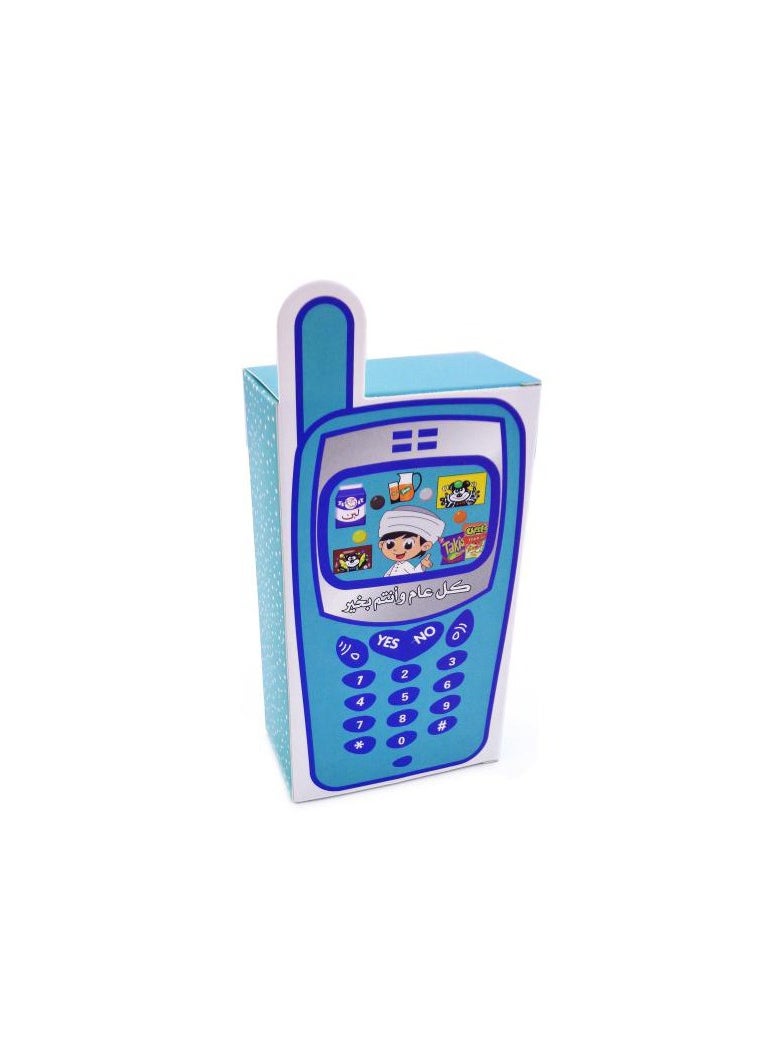 القادة - صندوق هدايا 15x8x4 سم عيد مبارك للأولاد - Image 1