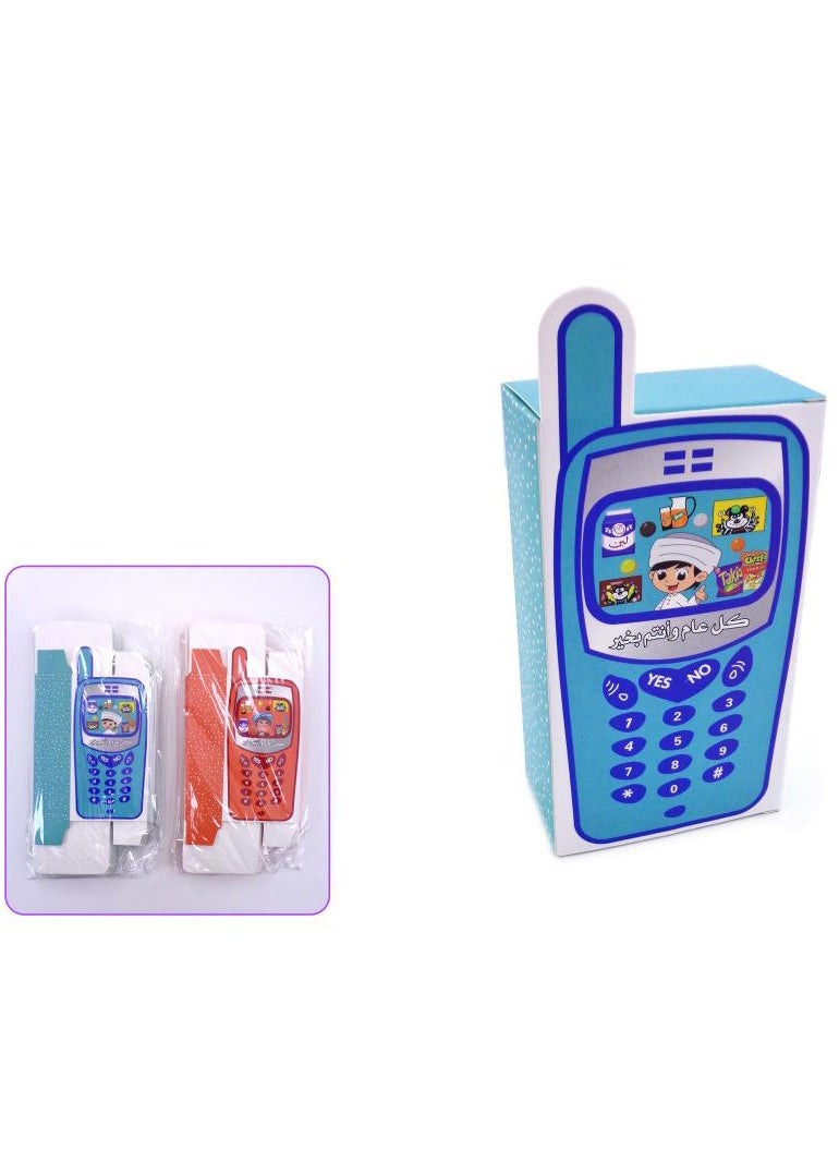 القادة - صندوق هدايا 15x8x4 سم عيد مبارك للأولاد - Image 1