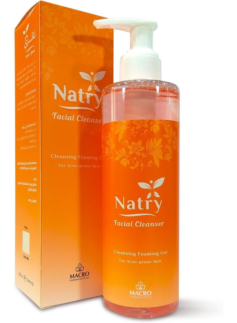 ماكرو جل منظف للوجه من ناتري 250 مل - Image 1