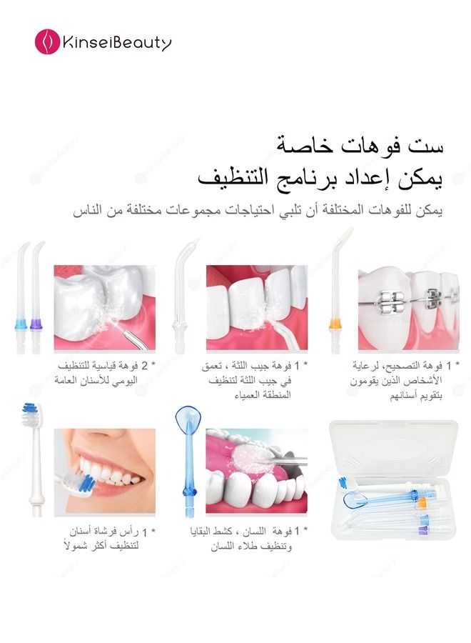 KinseiBeauty Portable Waterproof Cordless Dental Water Flosser IPX7 White 300ml  - Image 3