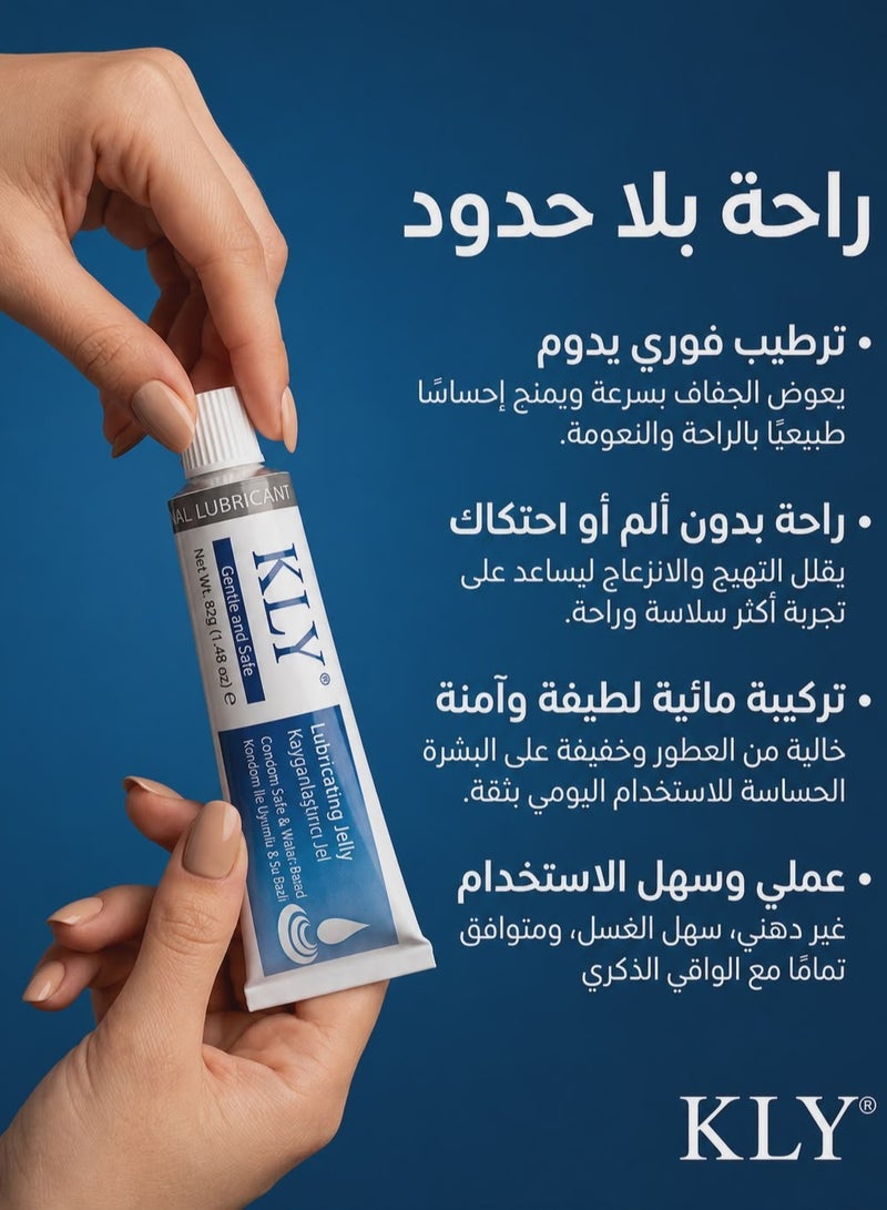 KLY Water-Based Personal Lubricant Gel - 82g - Image 2