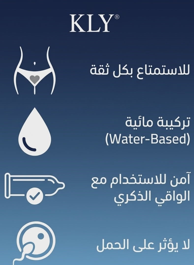 KLY Water-Based Personal Lubricant Gel - 82g - Image 3