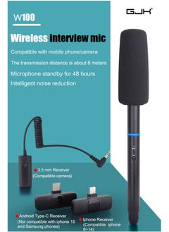 Wireless interview microphone Mobile SLR camera dedicated to news reporters outdoor street noise cancelling handheld microphone (Lighting) - pzsku/Z9EF778E8EE2369AD57F7Z/45/_/1716457654/9b045d71-1996-4fe8-8f5a-a5366a106455