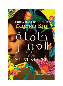THE SCENT KEEPER  - Image 3