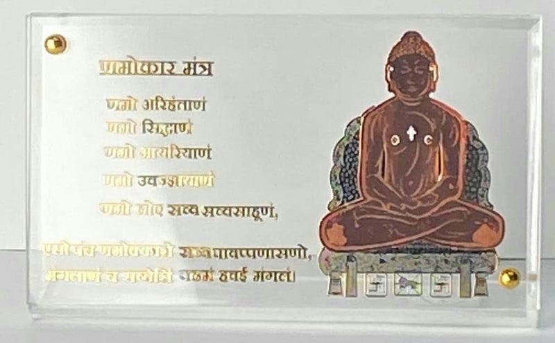 shree kreations Gold Plated Mahavir Swami Jis Navkaar Namokaar Mantra Frame Showpiece on Acrylic Stand for Car Dashboard Home Office Table - Image 1