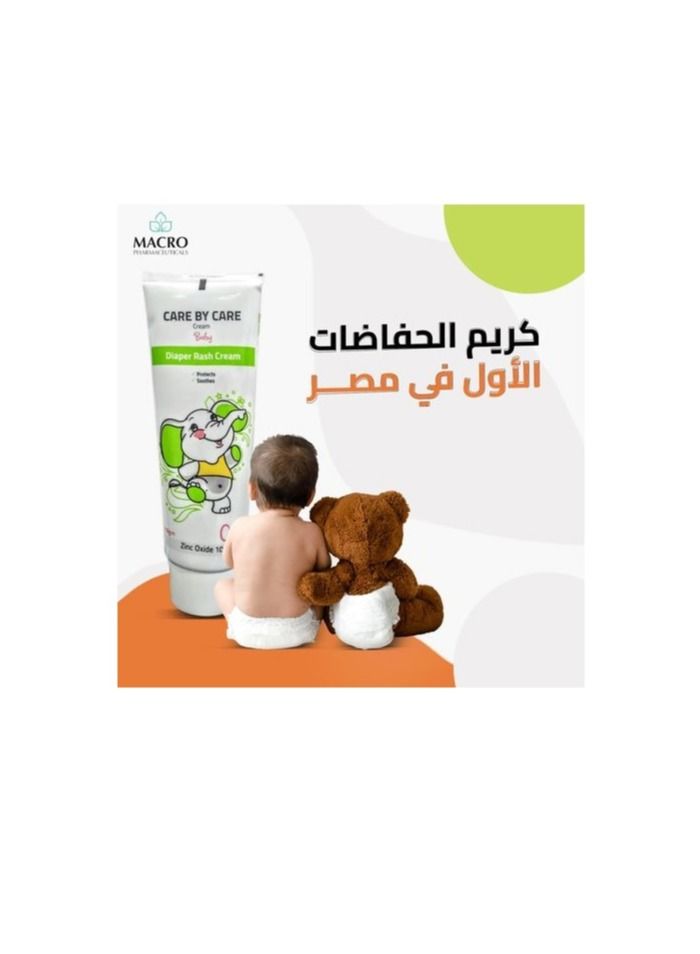 كير باي كير - كريم طفح الحفاضات للأطفال - 100 جم