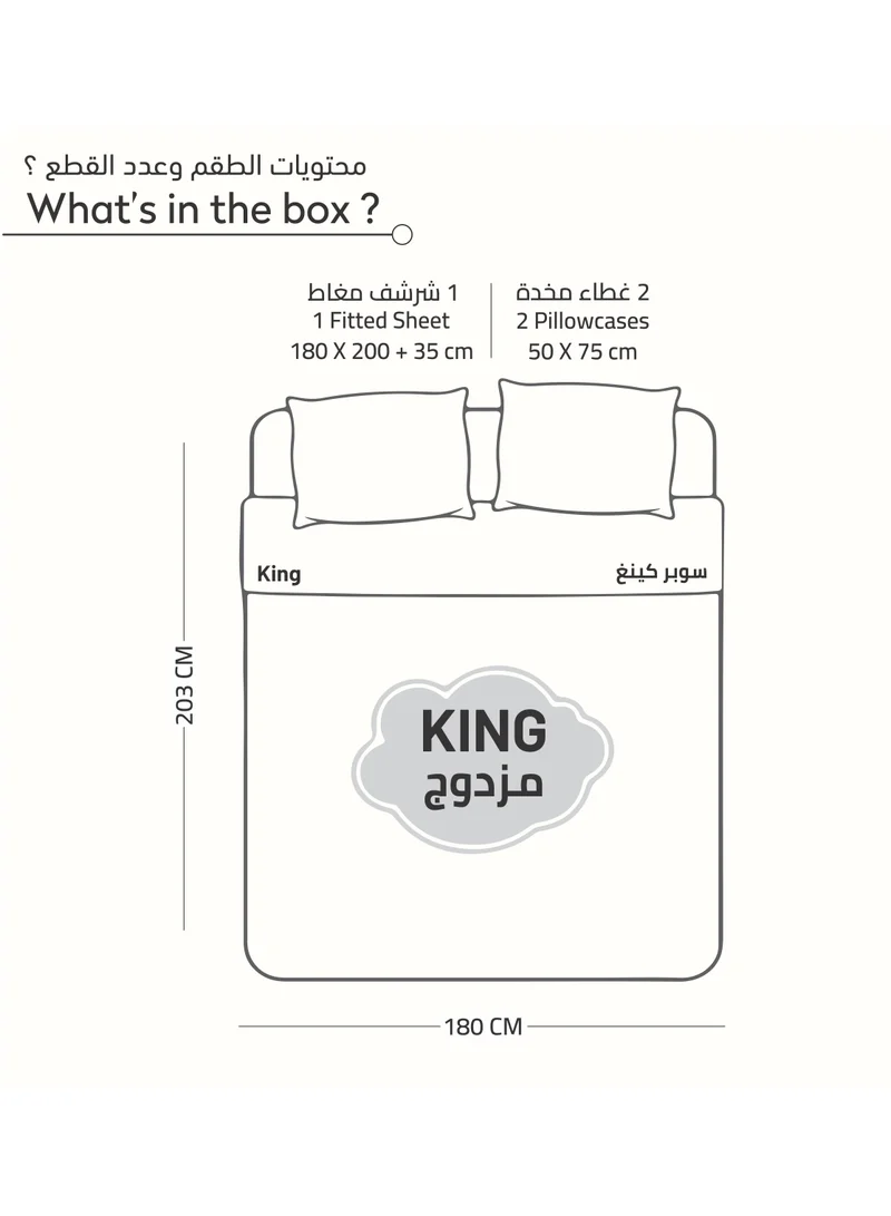 Donetella Bedding Fitted Sheet - Fits 180x200 Cm For King Bed - 3 Pcs (1 Fitted Sheet and 2 Pillowcases) - 35 Cm Deep Pocket - Solid Bed Sheet