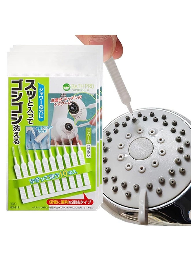 Shower Head Cleaner Picks, Shower Head Cleaning Brush Small Hole, Showerhead Cleaning Brushes, Tiny Brushes Cleaner Tool for The Holes, Anti-Clogging Shower Nozzle Cleaning Brush for Gap Hole，30Pcs - Image 1