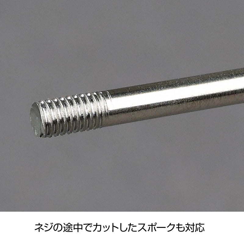 Hozan C-702-14 Spoke Threader Compatible Spoke: #14 (Plain), Screw Size: BC2.0 (56 Threads) - Image 4