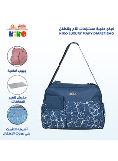 Kiko Luxury Mamy Diaper Bag - Blue  - Image 4