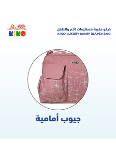 Kiko Luxury Mamy Diaper Bag - Blue  - Image 5
