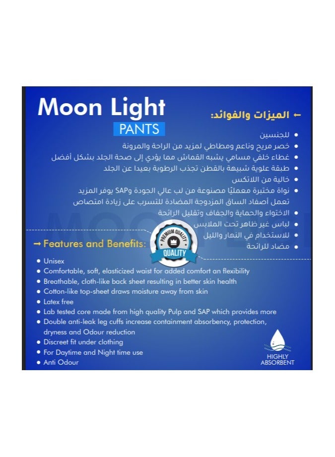 Moon light Premium Adult Diapers, Medium Size (Pack of 22 Diapers) - Image 5