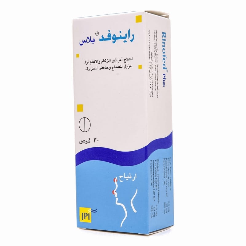 Rinofed-Plus Tablet 30 Pcs - Image 1