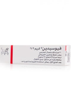 Fucidin Fucidin cream 
