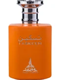 باريس كورنر TASKEEN
