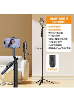 K28 Smartphone Bluetooth Selfie Stick Tripod with Stabilizer for Outdoor Live Streaming K28 no light [175CM space metal rod + Super Remote Control + handheld stability +3.6 million direction adjustment]]