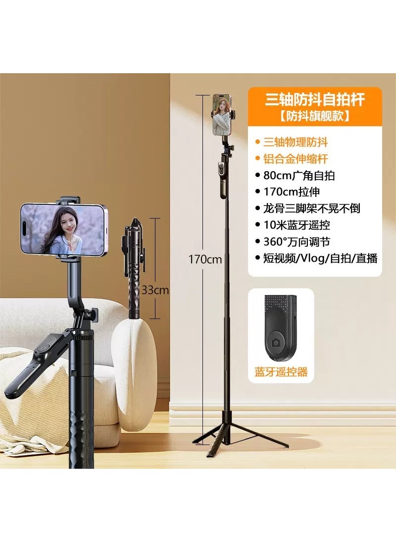 Generic - K28 Smartphone Bluetooth Selfie Stick Tripod with Stabilizer for Outdoor Live Streaming K28 no light [175CM space metal rod + Super Remote Control + handheld stability +3.6 million direction adjustment]] - Image 1