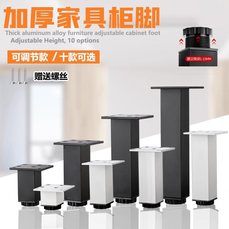Table Feet Elevated Aluminum Alloy Tv Support Legs Cabinet Feet Adjustable Furniture Elevated Foot Mat Bathroom Square Cabinet Legs - Image 2