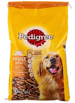 PEDIGREE Chicken & Vegetables, Dry Dog Food (Adult), 10kg