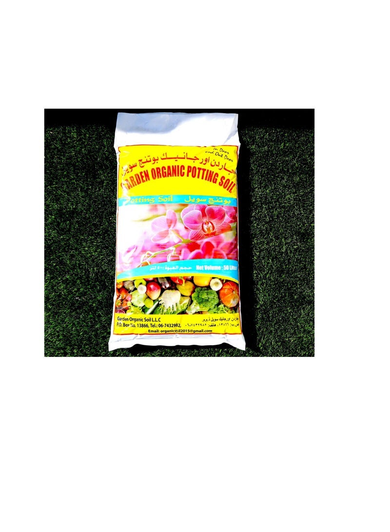Garden Organic Potting Soil Indoor and Outdoor Plants 50Ltrs - Image 1