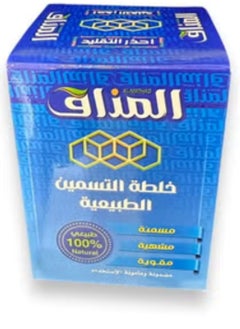Alwan Natural flavor mix for fattening 