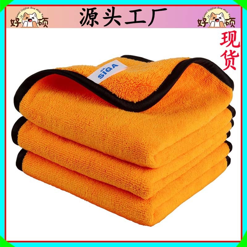 Car Wash And Car Wipe Towel, Microfiber Car Cleaning Supplies, Household Convenient, Reusable And Easy To Dry, Model - Image 4