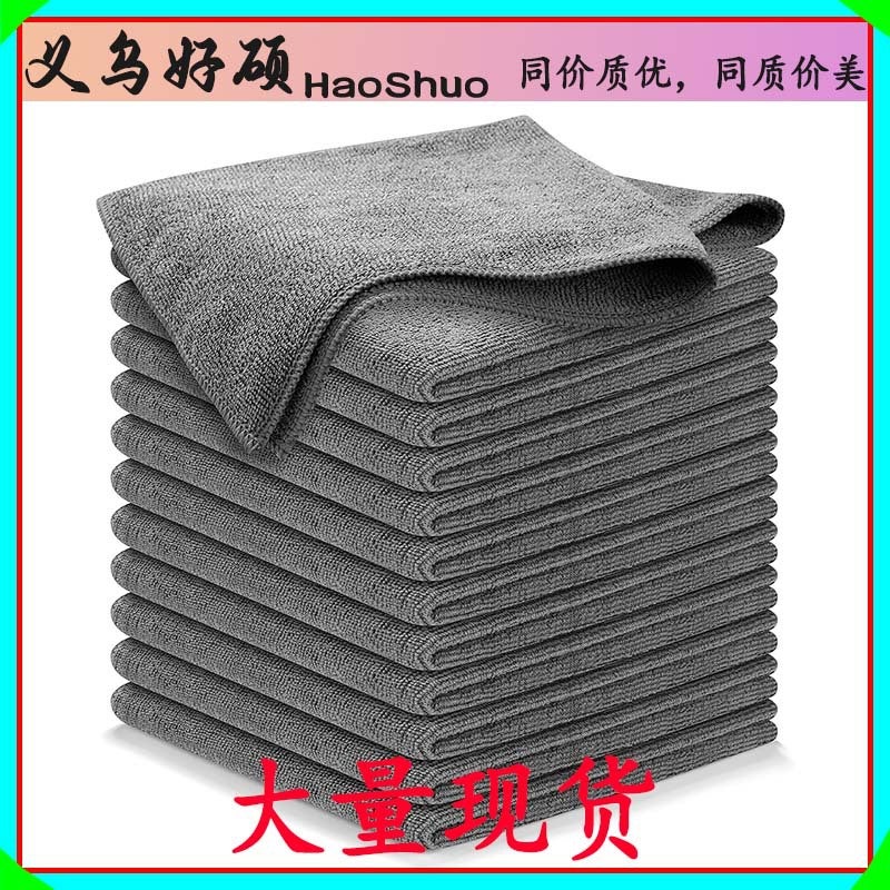 Car Wash And Car Wipe Towel, Microfiber Car Cleaning Supplies, Household Convenient, Reusable And Easy To Dry, Model - Image 1