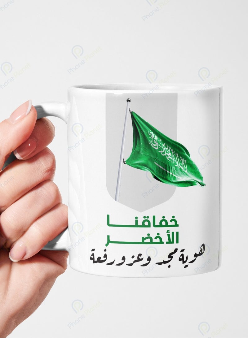 Phone Planet Our green shaker cup is an identity of glory glory and elevation A mug for tea and coffee with a comfortable handle in a wonderful multi colored design