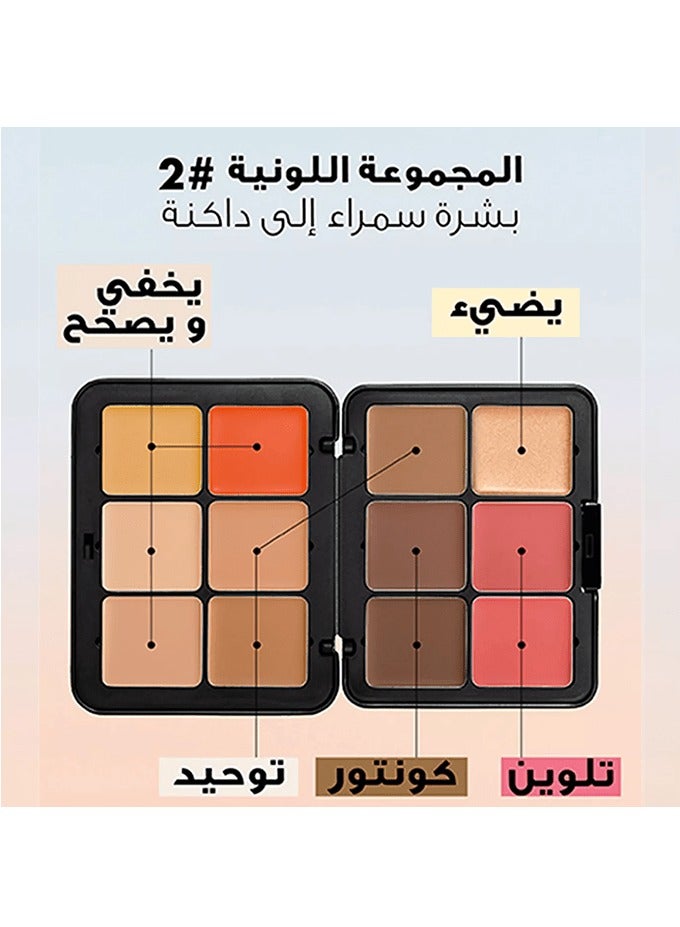 Make Up For Ever HD Skin Face Palette - Harmony 2 - Image 3