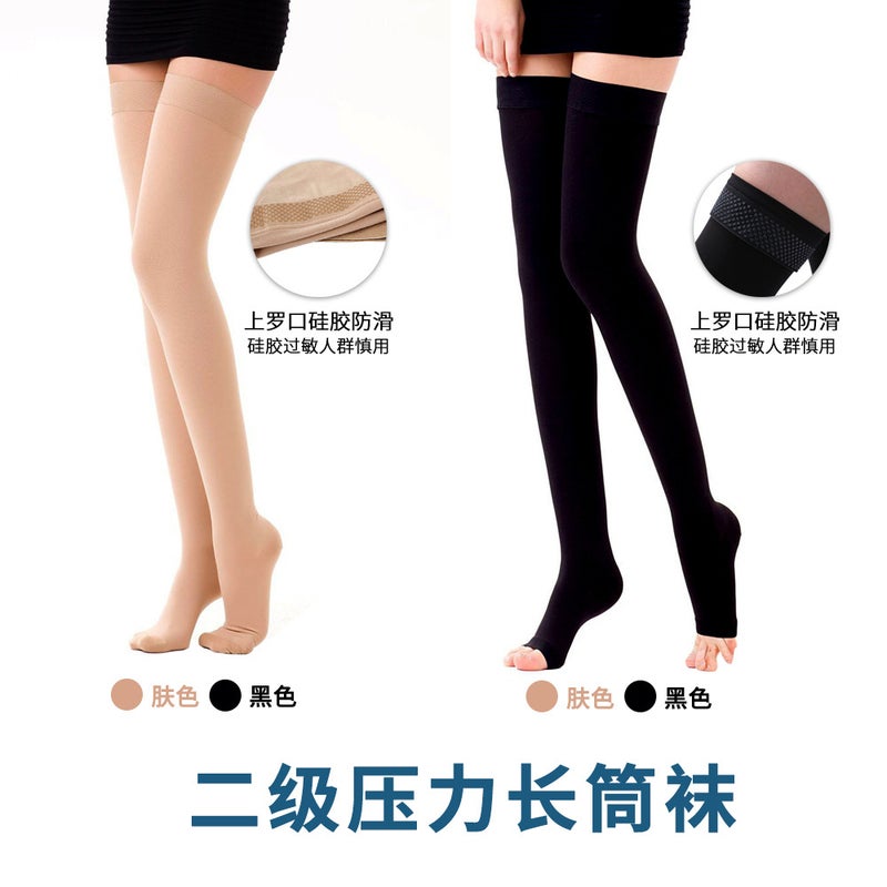 Secondary Compression Stockings 23-32Mmhg Calf Mid-Length Nine-Point Pantyhose Vein Pantyhose Long Stockings - Image 5