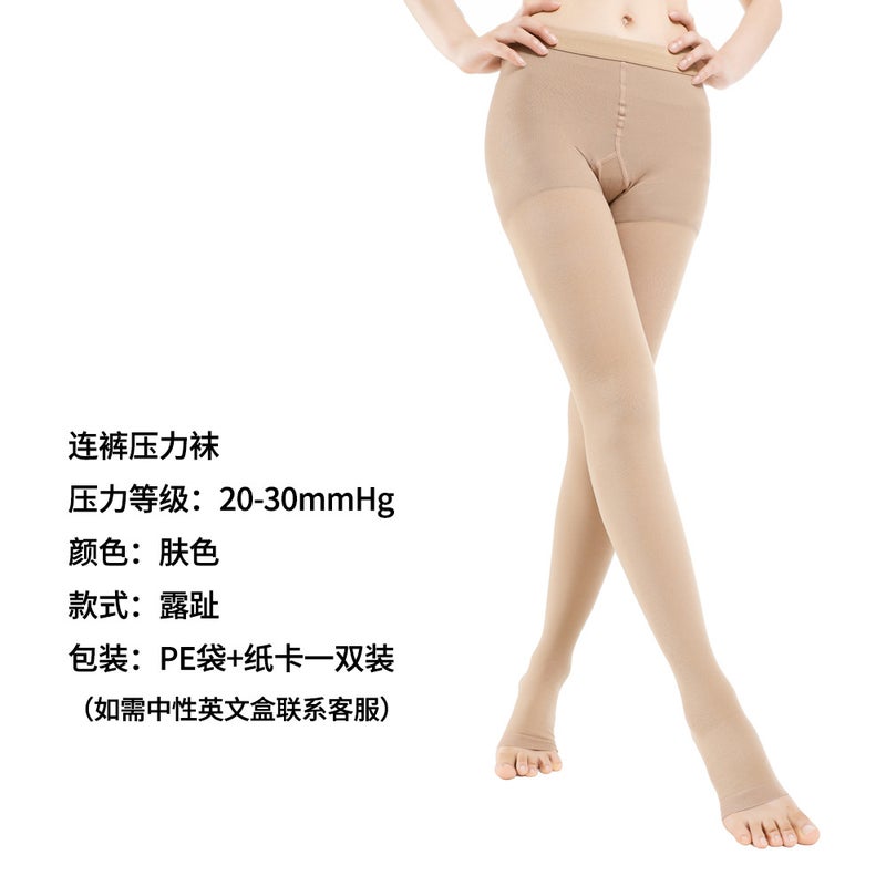 Secondary Compression Stockings 23-32Mmhg Calf Mid-Length Nine-Point Pantyhose Vein Pantyhose Long Stockings - Image 1