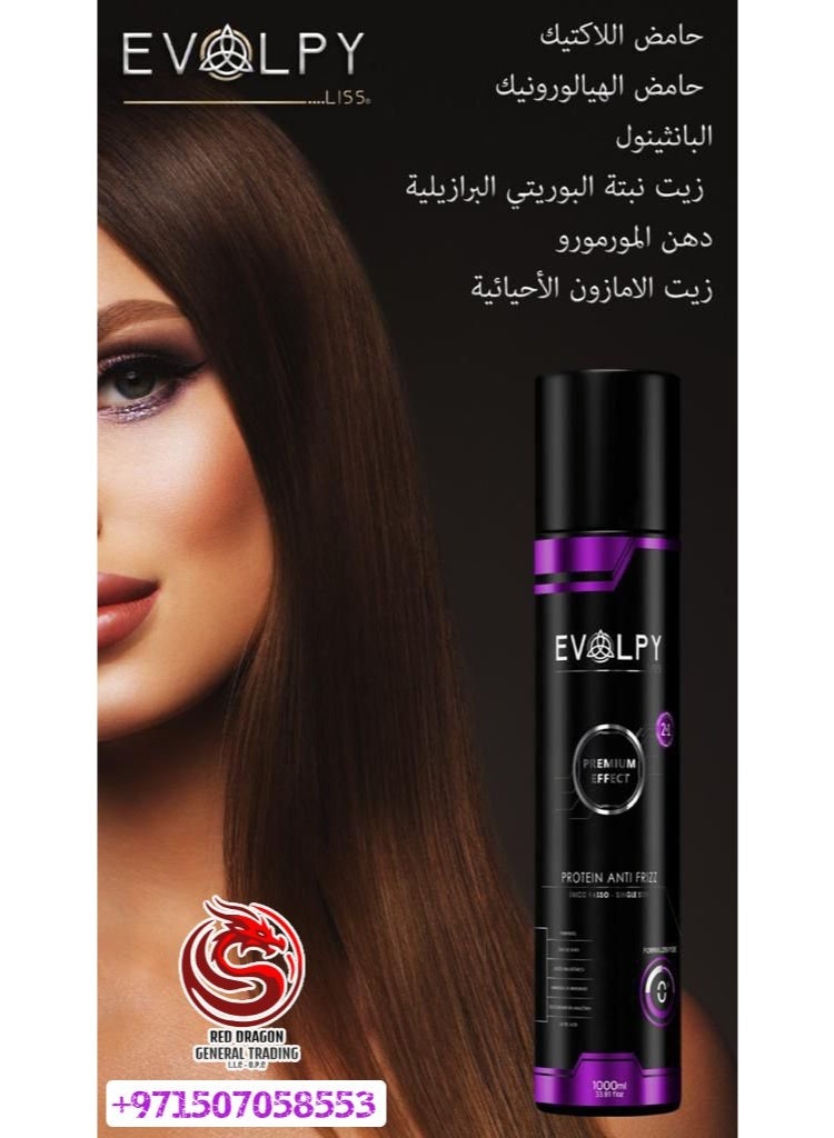 EVOLPY LISS – PREMIUM EFFECT PROTEIN ANTI FRIZZ 1000ML - Image 5