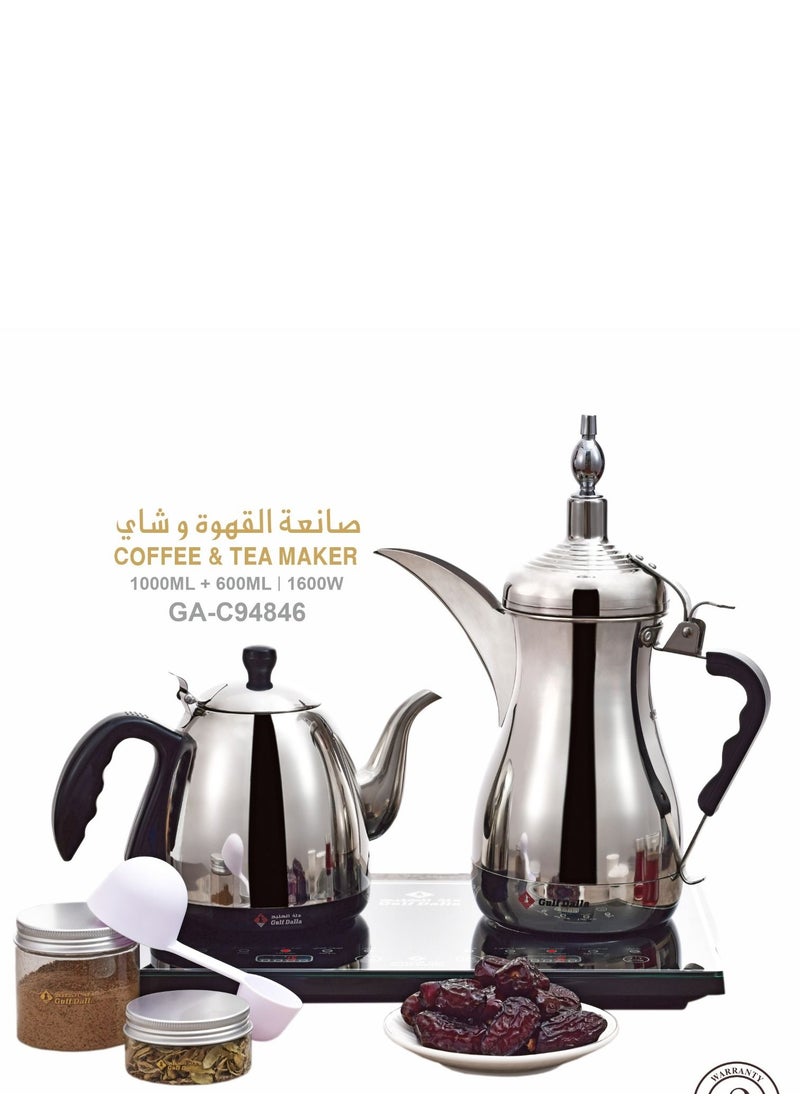 Gulf Dalla Arabic Coffee And Tea Maker 1.6L 1600 W GA-C94846 Silver/Black 