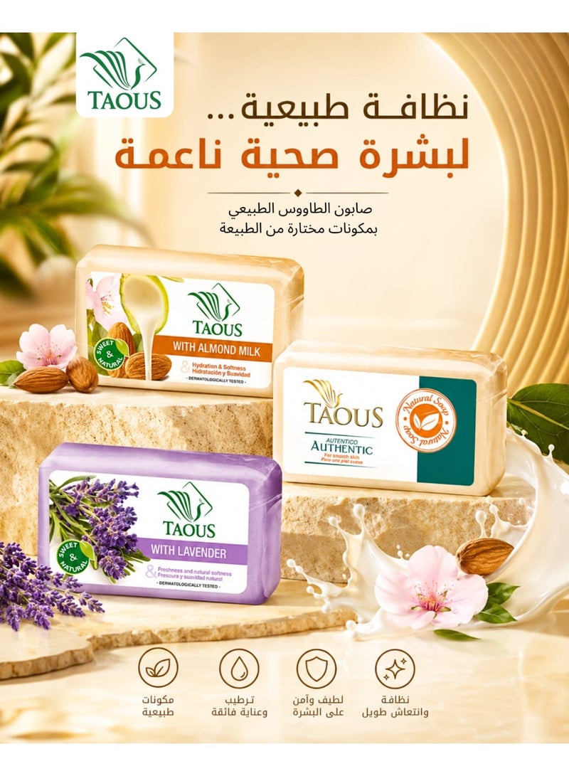 طاووس صابون الطاووس الطبيعي - Image 2