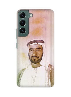 The Wise Sheikh Zayed