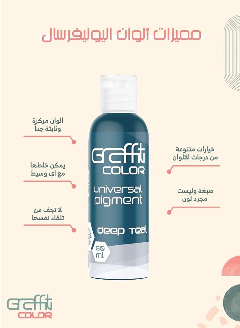 جرافيتي ريزن جرافيتي لون يونيفرسال تيل غامق 60 مل - Image 2