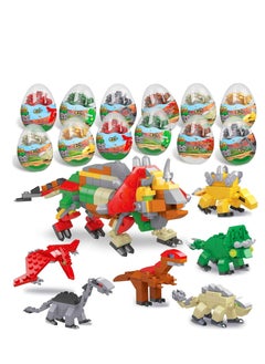 KASTWAVE Gacha Series Dinosaur Basket Filler Children's Enlightenment Fit Assembled Small Particle Building Blocks Surprise Egg Hunting Party Toy Gift (12 Pack)  - Image 1