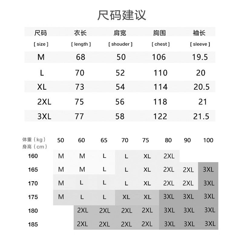 250g heavy pure cotton Star Power Street casual oversize large board short sleeve T-shirt men and women couple Fashion - Image 3