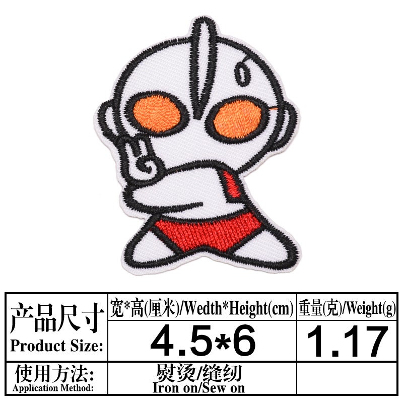 Anime Cartoon Characters Embroidery Stickers Dana Diga Ultraman Cloth Stickers Patches Can be Sewed Hot Embroidery Decorative Stickers 11(649)* This inch is shown in the figure