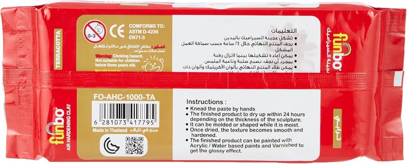 Funbo Air Hardening Clay 1000g - Terracotta - Image 2