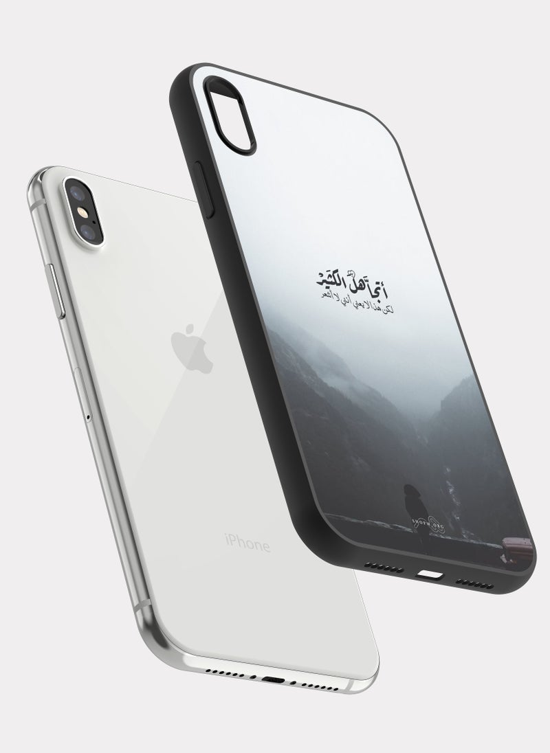 PXLAAT iPhone XS MAX case cover I ignore A Lot - Image 2