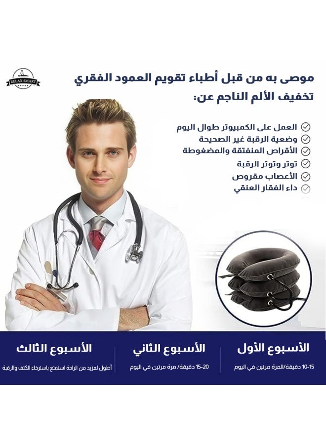 Relax Smart Cervical Neck Traction Pillow – Orthopedic Neck Stretcher for Spine Alignment, Muscle Relaxation, and Pain Relief – Ergonomic Chiropractic Support Pillow for Home, Office, and Travel - Image 5