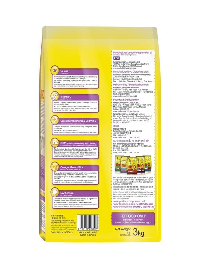 Me-O Adult Dry Cat Food Seafood Flavor 3 Kg - Image 5