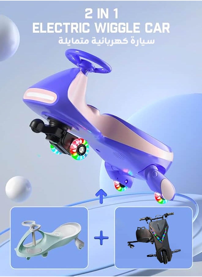 ريوليو - سيارة كهربائية متمايلة 2 في 1 | تصميم أنيق · موسيقى ذكية بتقنية البلوتوث · حماية شاملة للسلامة – هدية رمضانية مثالية للأطفال - Image 1