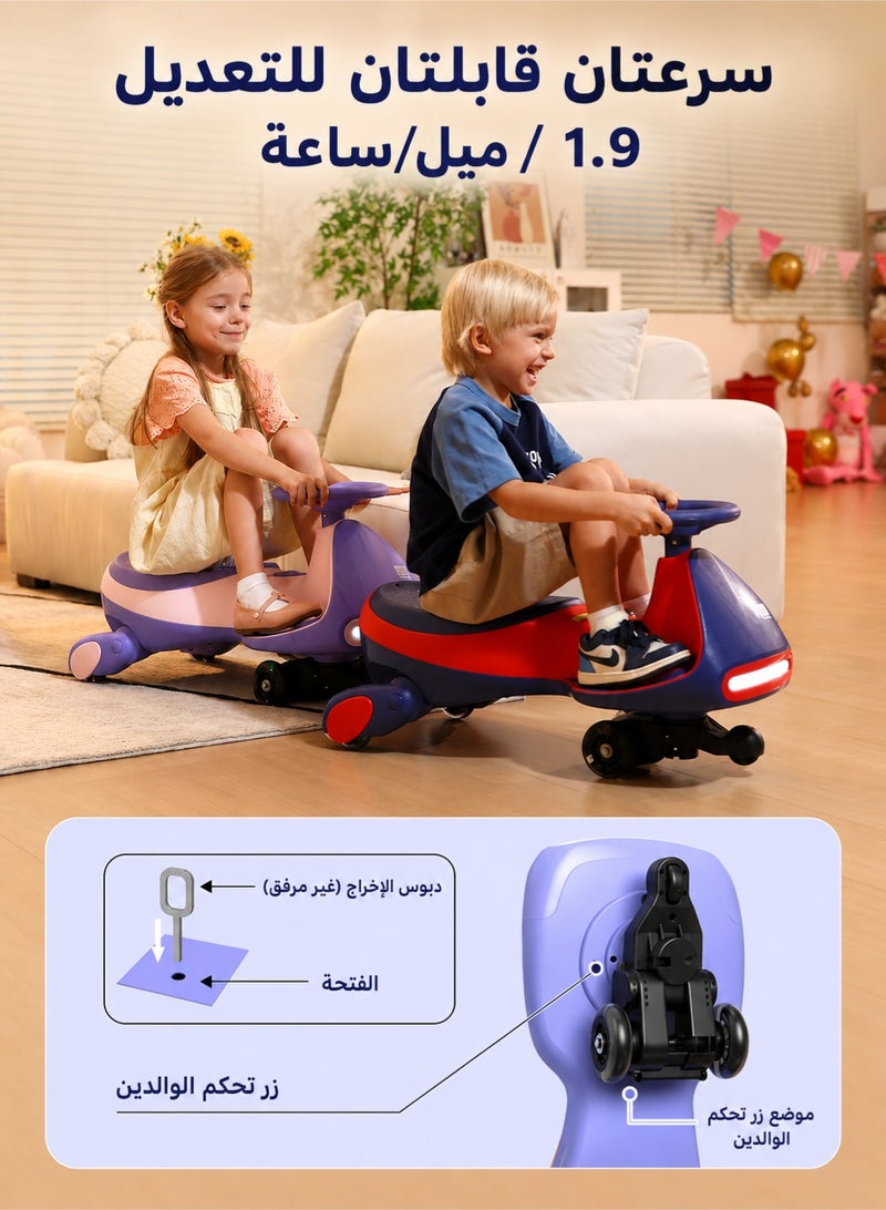 سيارة التأرجح الكهربائية مع دواسات للأطفال، بسرعتين، لعبة ركوب 2 في 1، مزودة ببطارية قابلة لإعادة الشحن، تصميم مانع للانقلاب، عجلات مضيئة، تقنية بلوتوث، مناسبة للأطفال من عمر 3 سنوات فما فوق، تتحمل حتى 150 رطلاً (68 كجم)، لون وردي. - Image 4