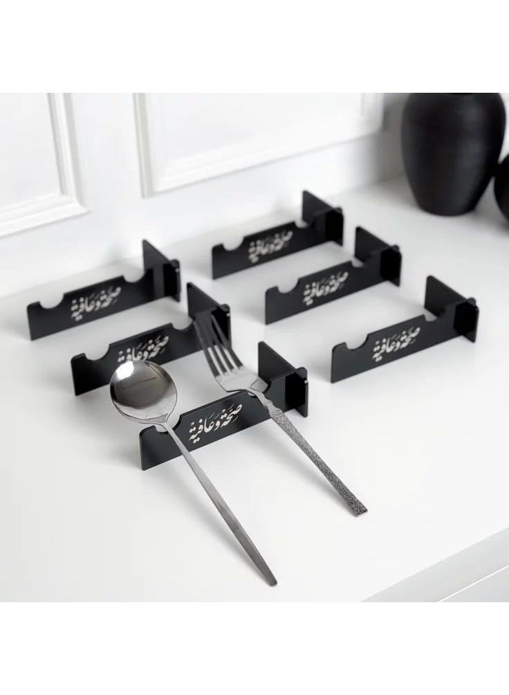 Set of 6 Black Metal Cutlery Rests with Arabic Calligraphy - Image 1