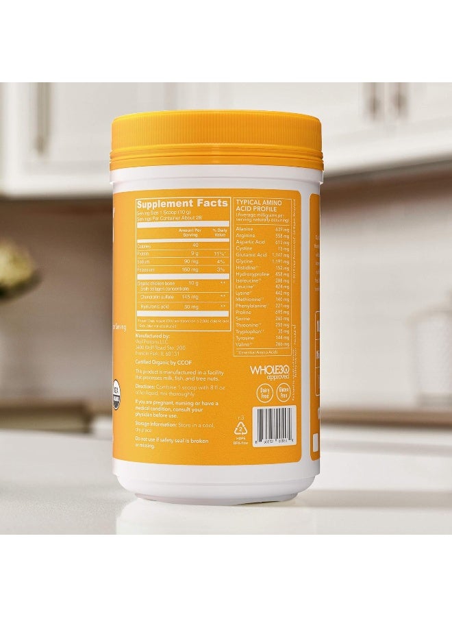 فيتال بروتينز مرق العظام بالكولاجين الدجاج بدون نكهة 10 أونصة 285 جم - Image 2