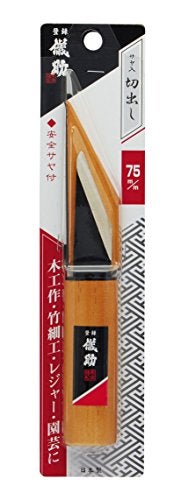 Takagi Gisuke Cutting with Safety Saya, 3.0 inches (75 mm) - Image 5