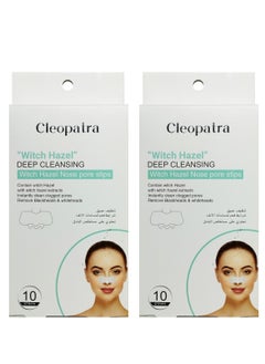 CLEOPATRA Two Pieces Of Witch Hazel Nose Pore Strips Deep Cleansing 10*2 Strips 